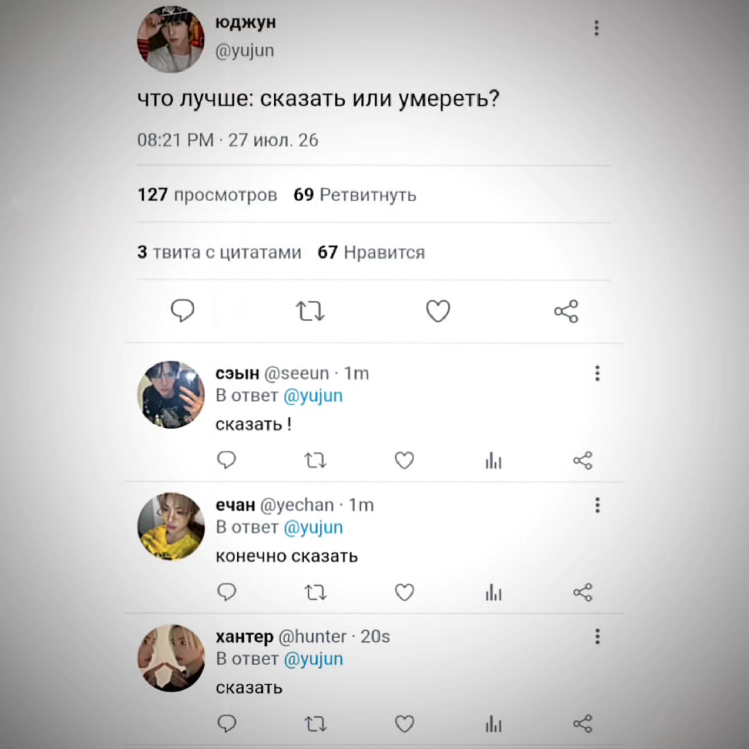 @настя юджуновна