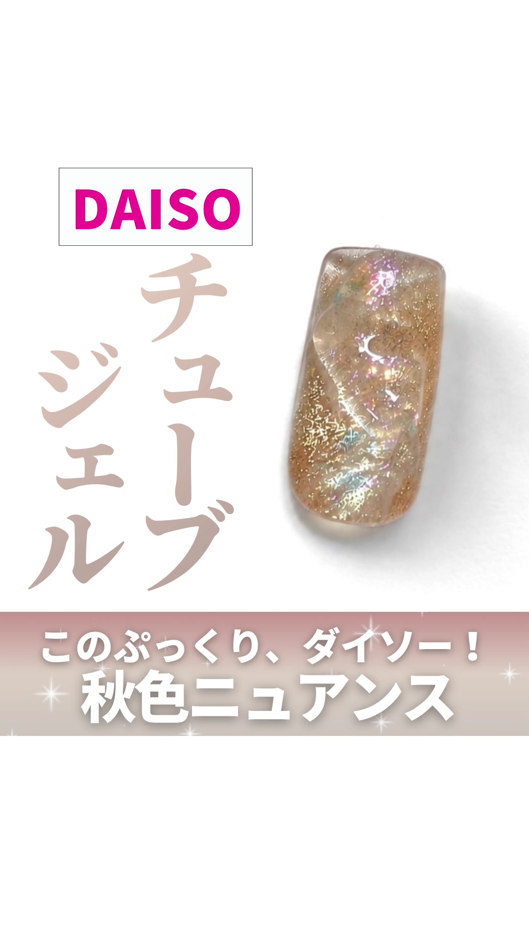 @ネイル|美容|まつげ|nail school♡