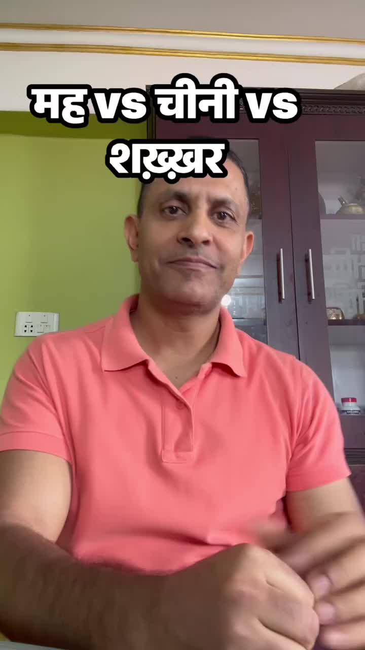 @DrSunil Paudel