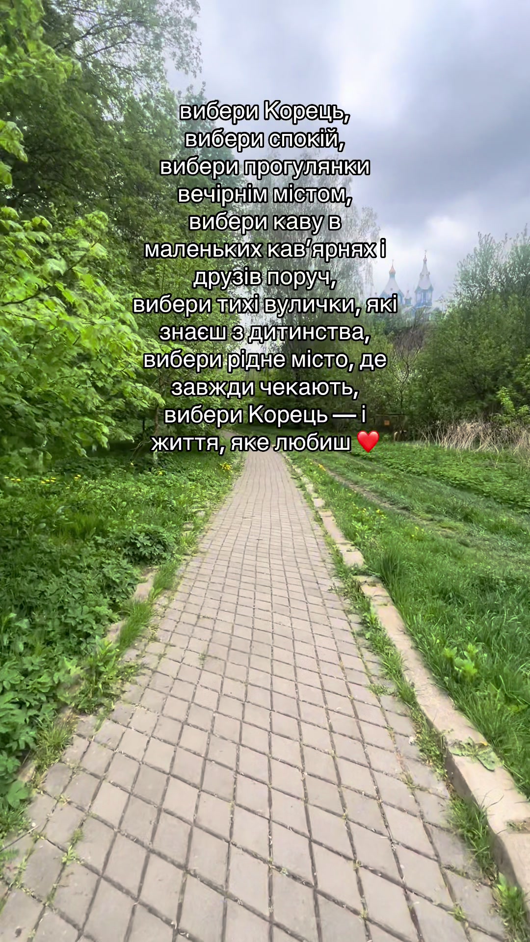 @КОРЕЦЬ НА ЗВ'ЯЗКУ