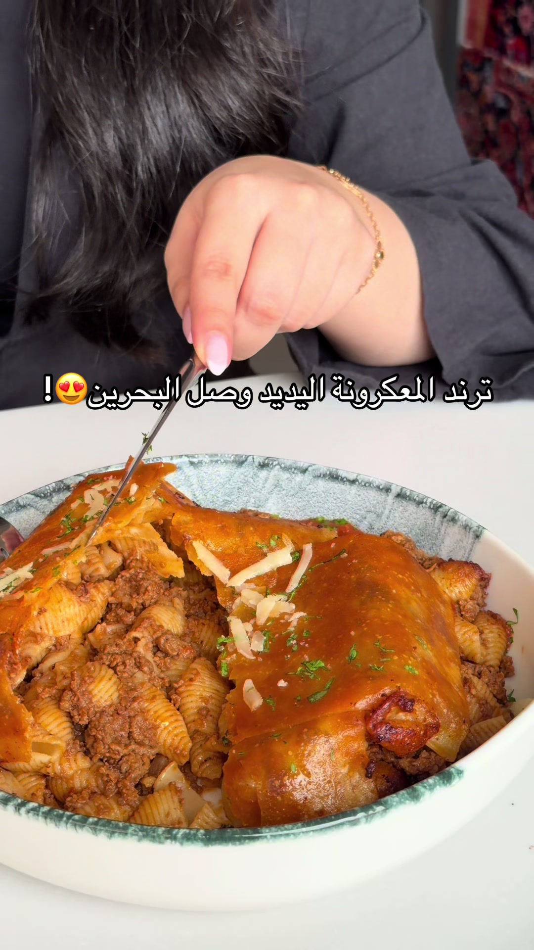 @Abrisham restaurant Bahrain