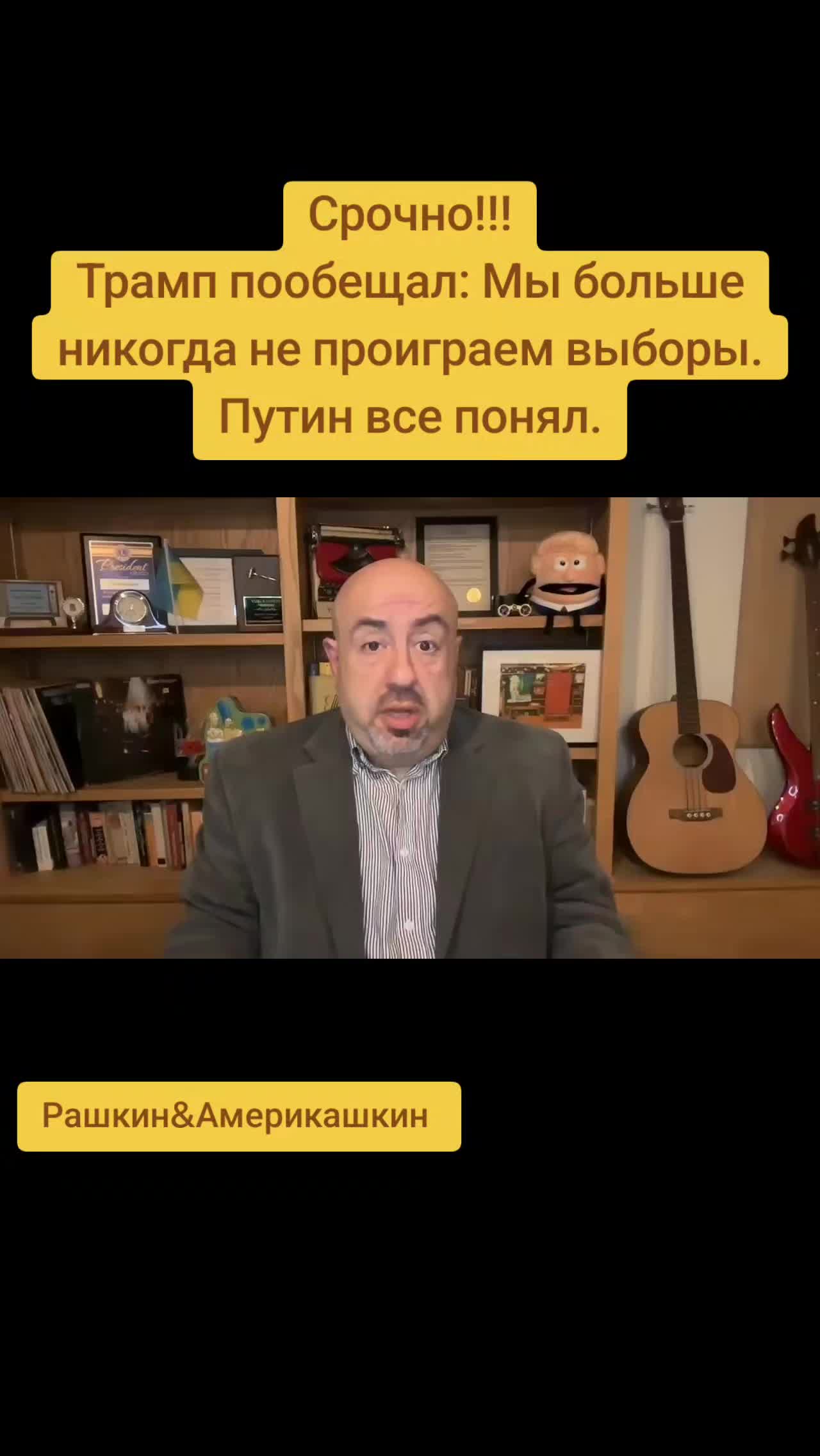 @Санич
