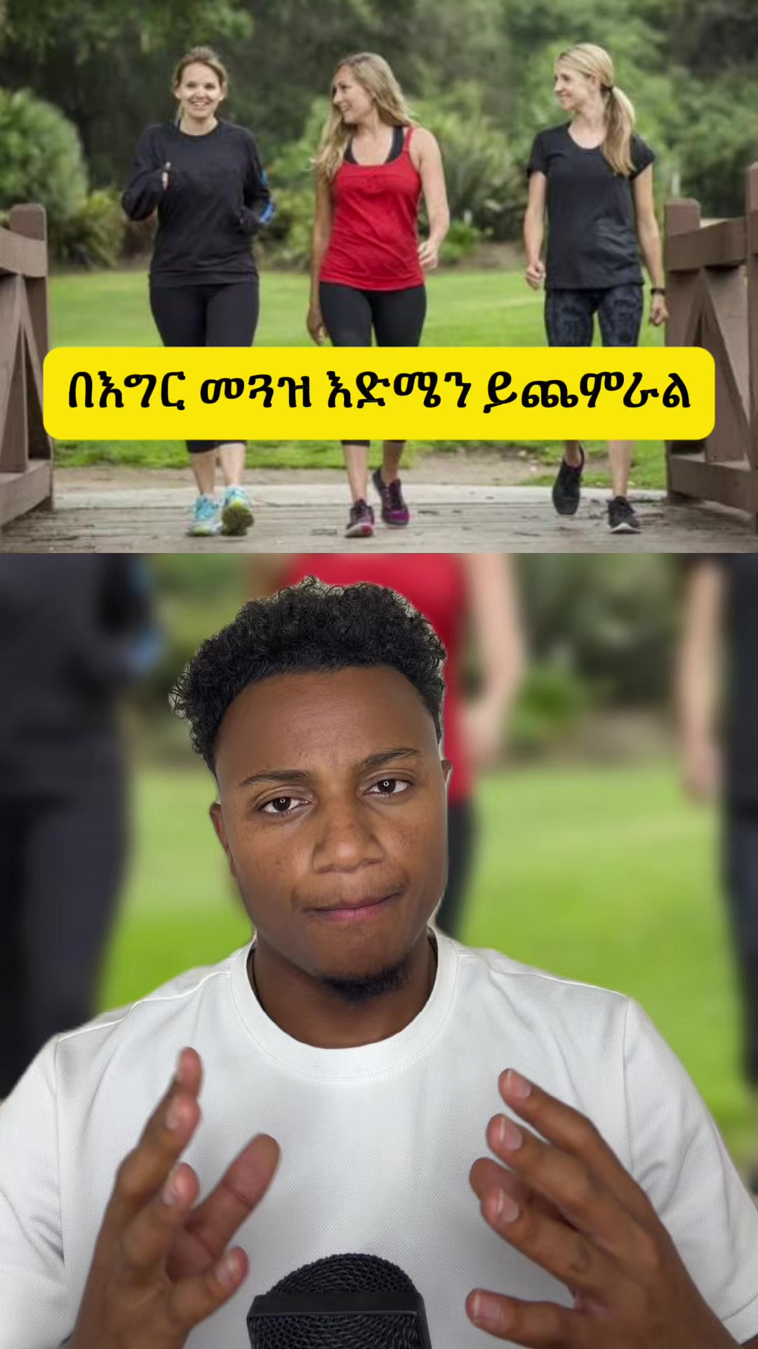 @Biruke_fact