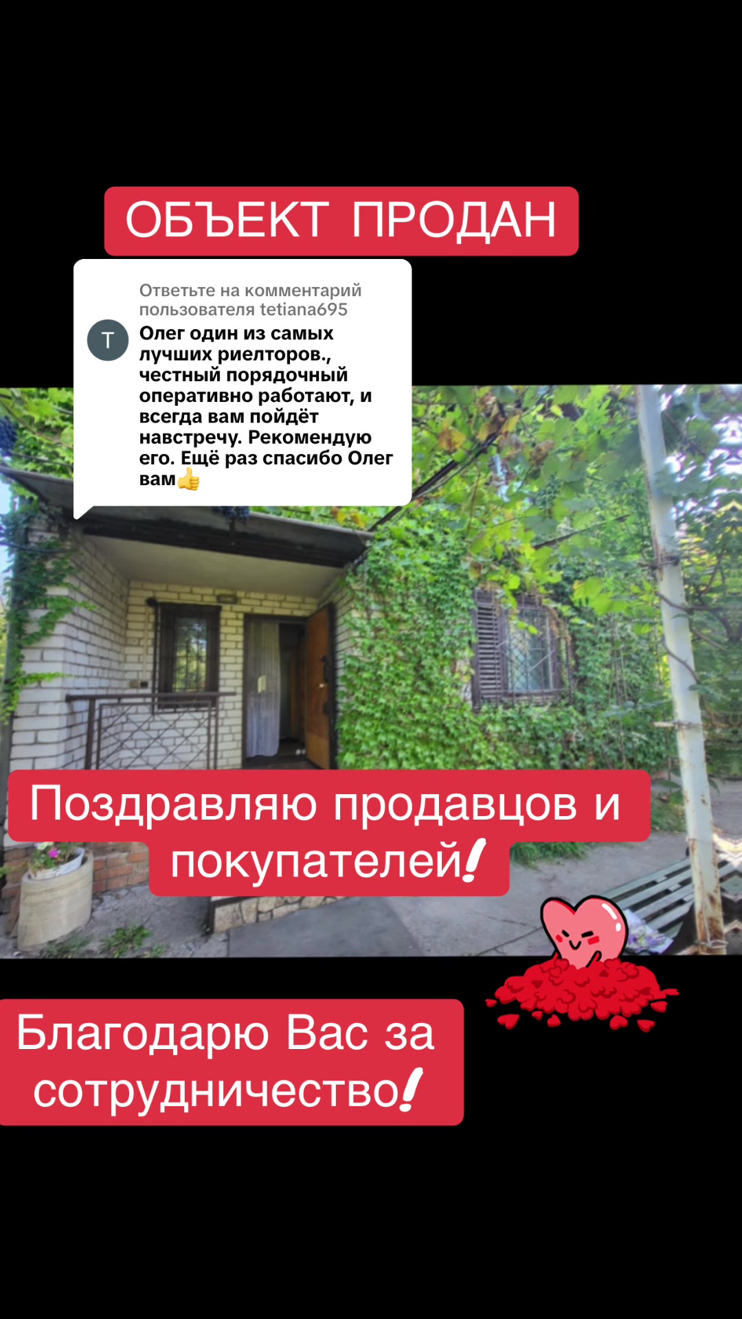 @Оleg rieltor Dnepr