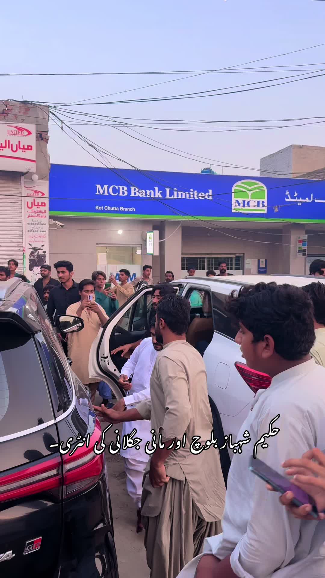 @Hakeem Shahbaz Baloch live