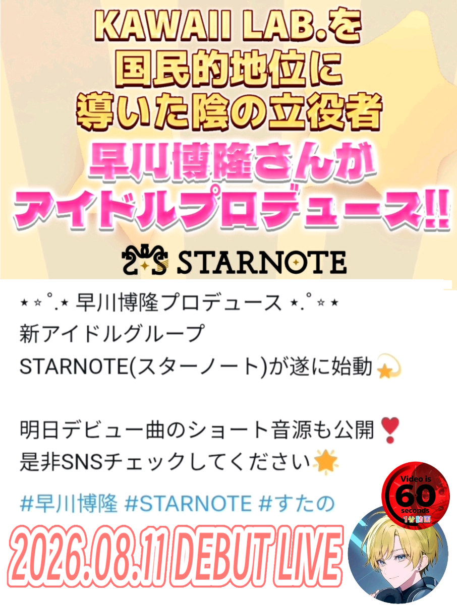 @“すいすて”を語りたい中巛💐