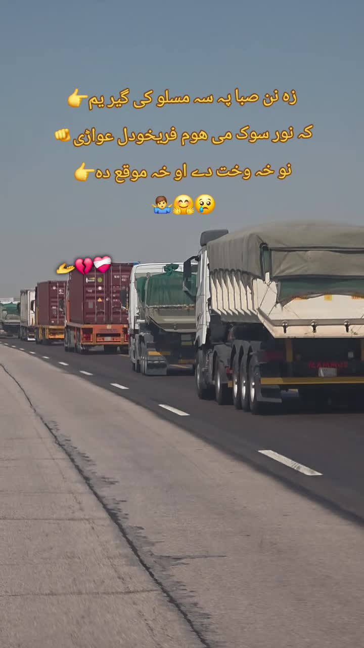 @Staray Jwand😢💔