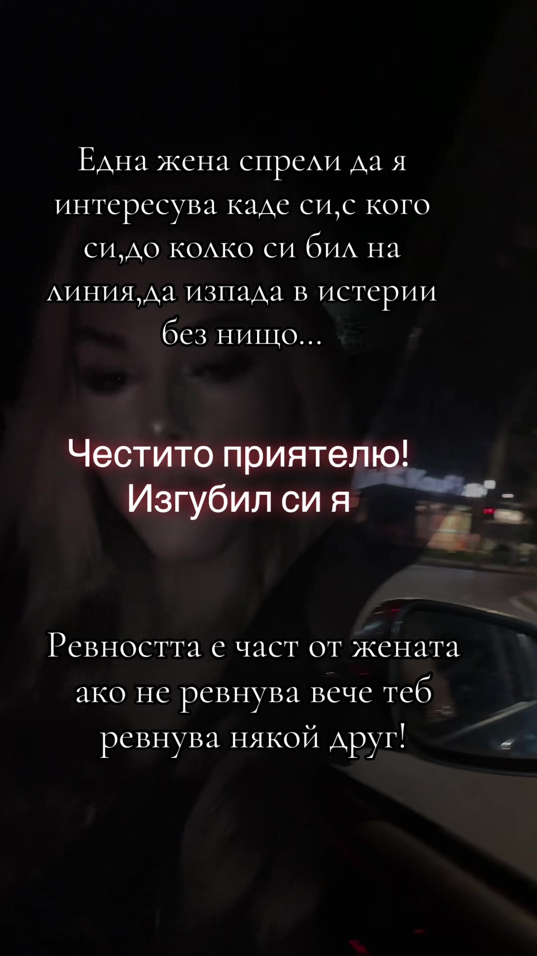 @🫀Еслияна Бистрова🫀