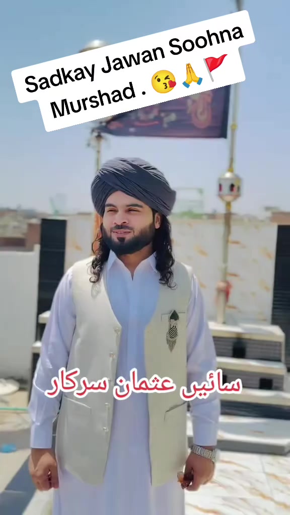 @Ayaz Mughal