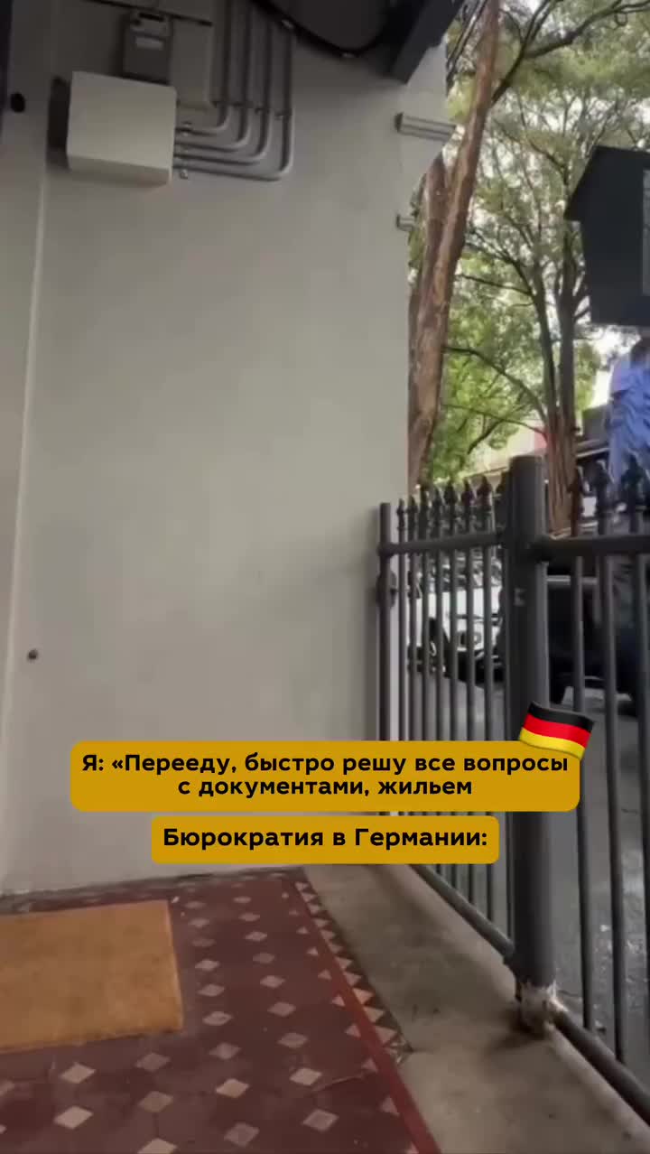 @Немецкий язык