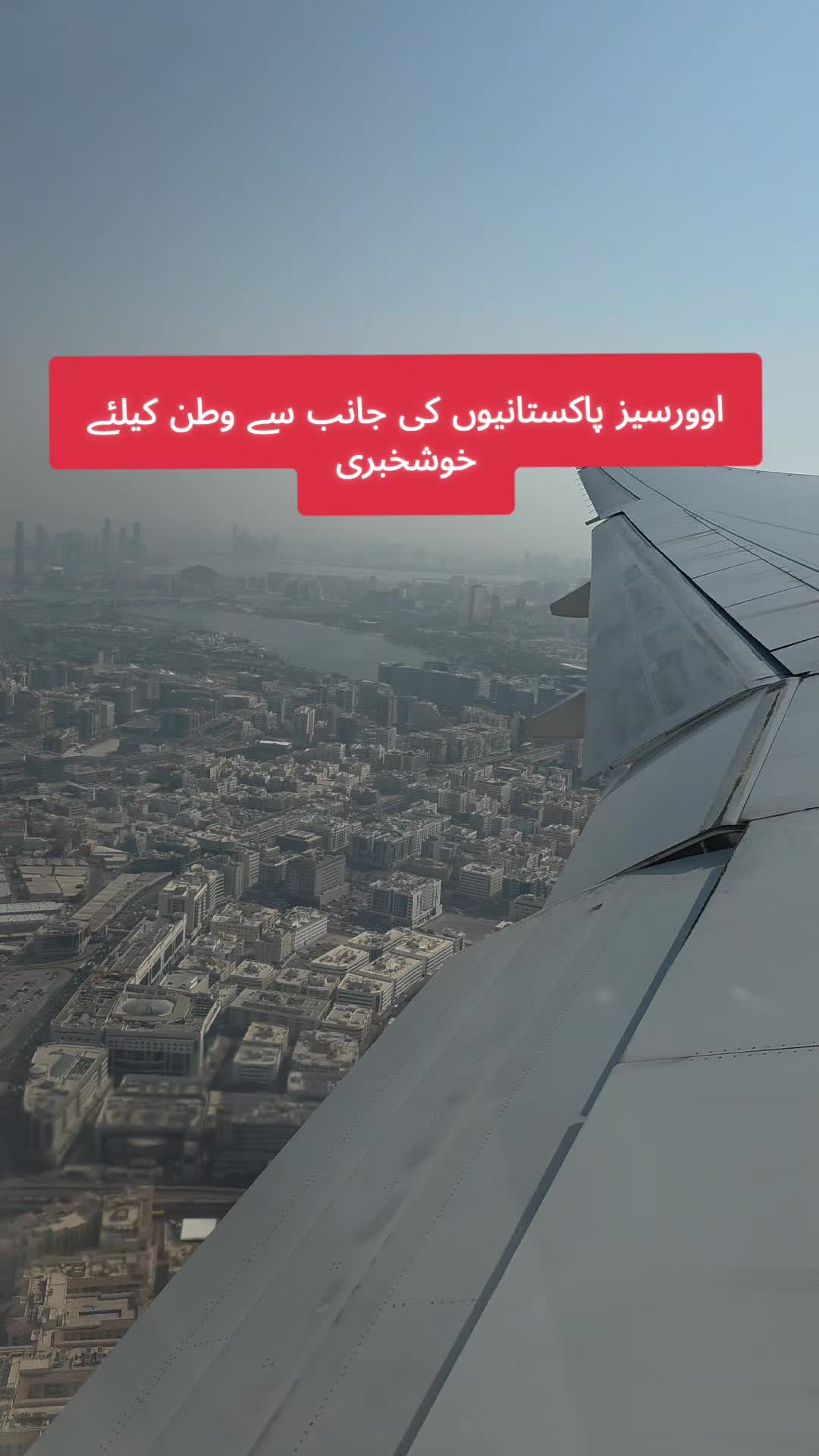 @Waqas Ahmed