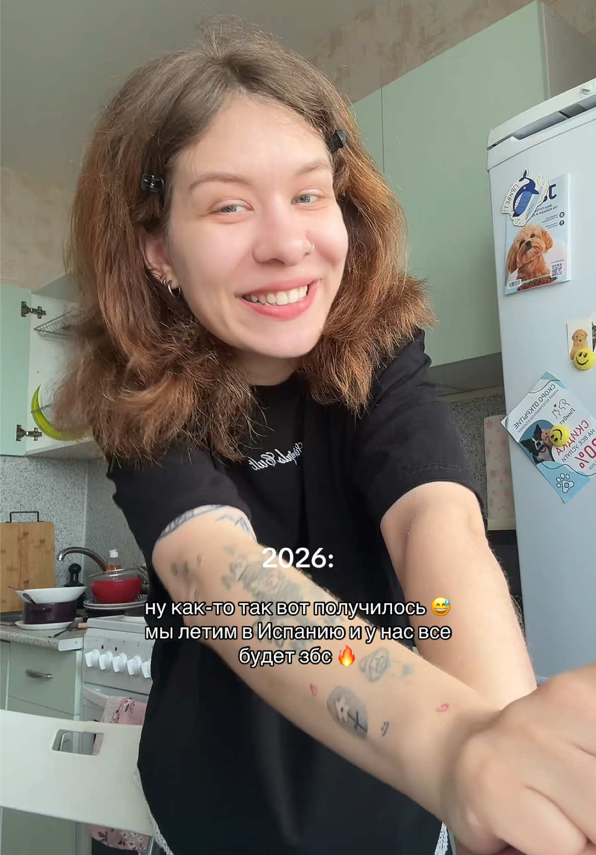 @тгк: девушка с мопсом