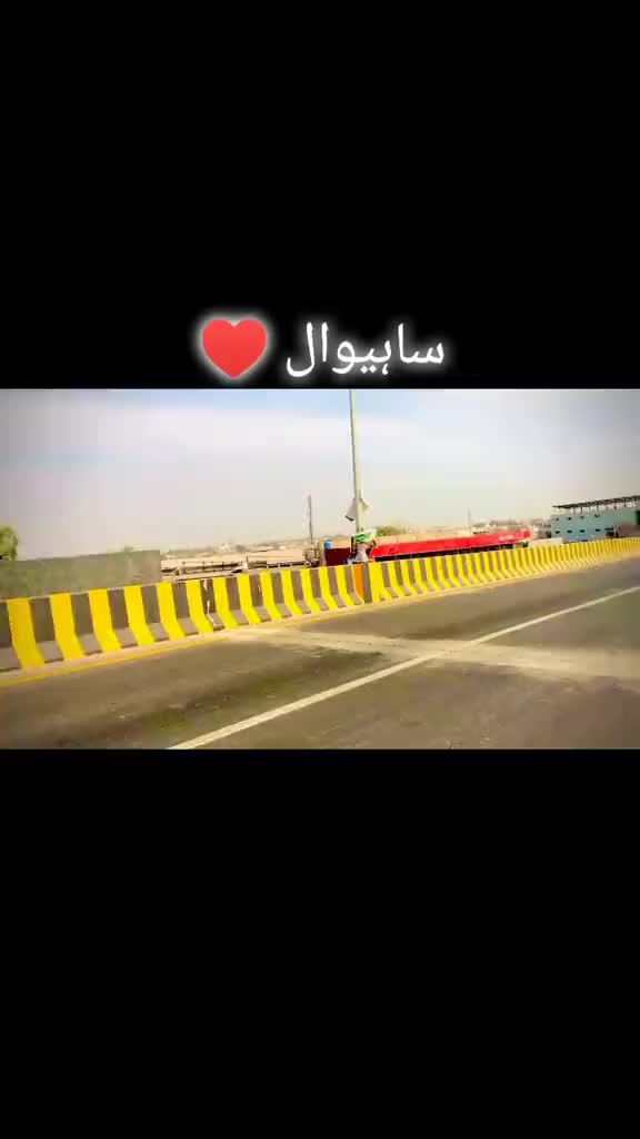 @SAHIWAL SE Ĥu Ÿar🙌