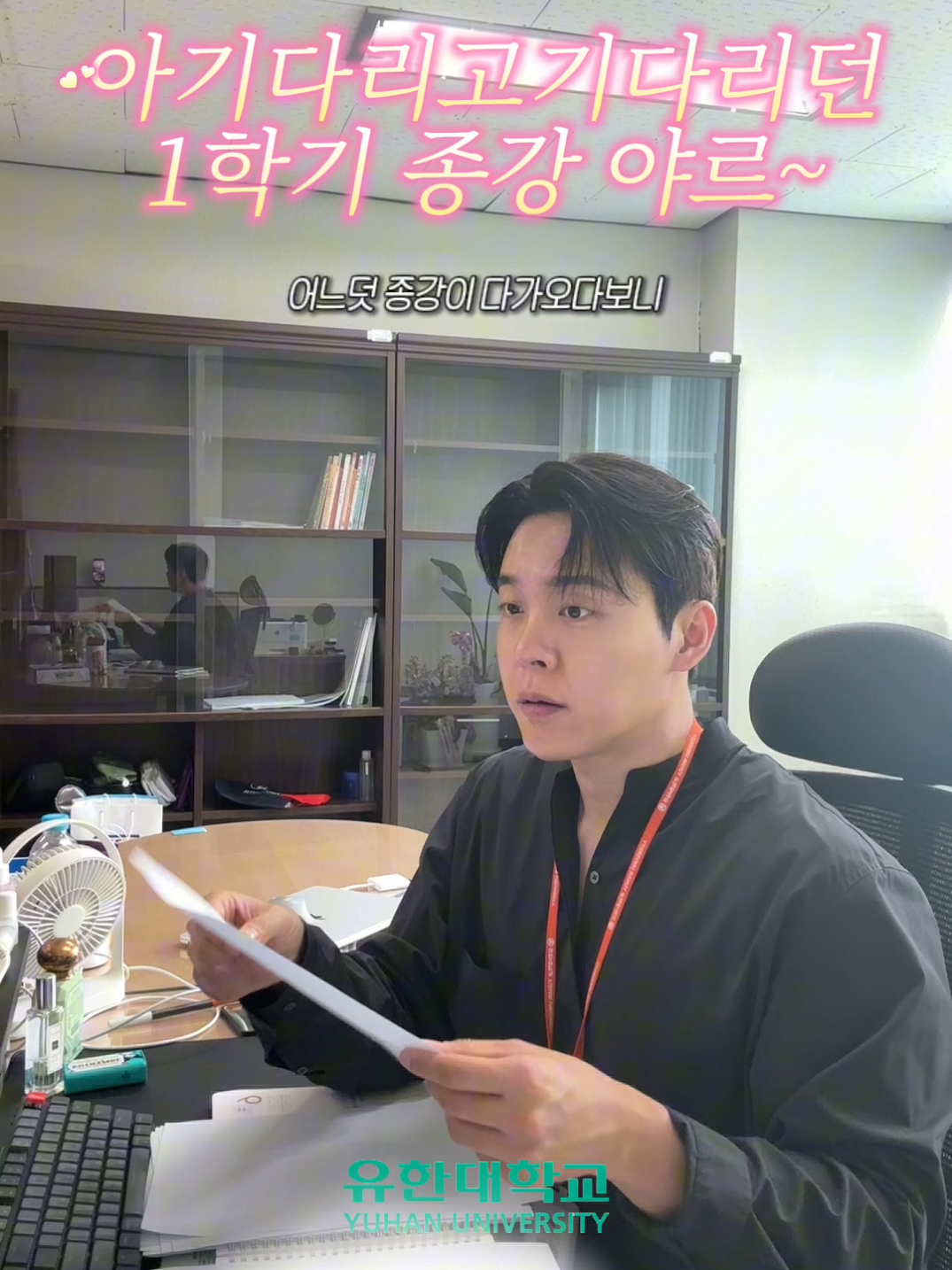 @션님 shawn