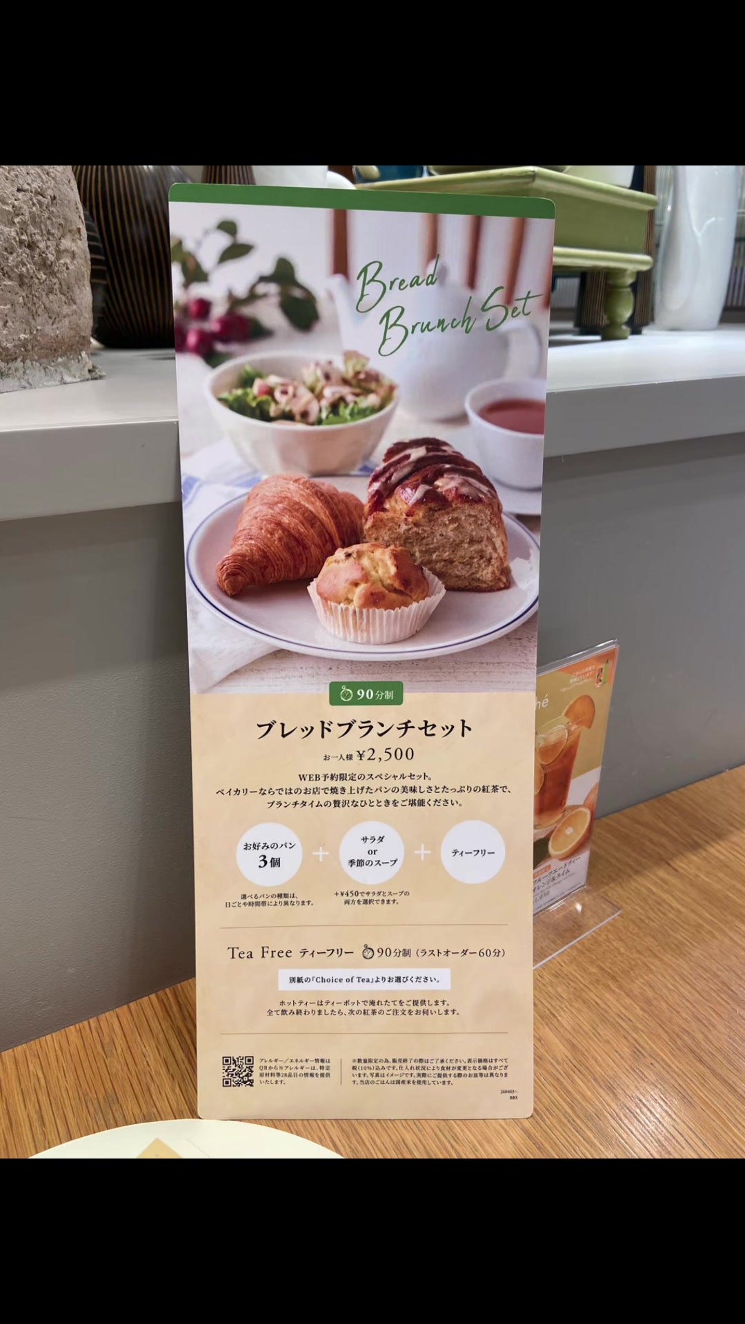 @あさこ