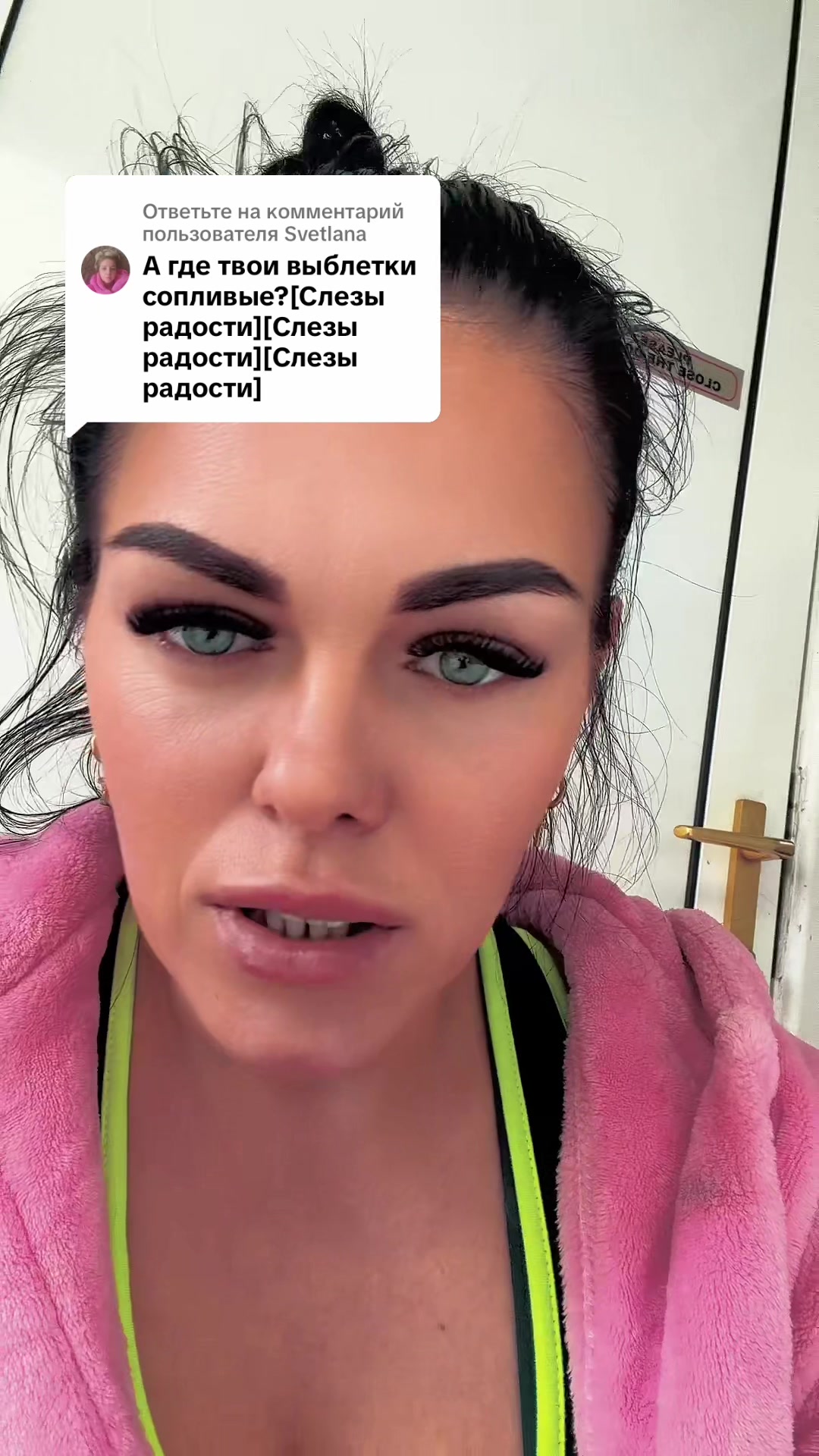 @Бешенаяустрица🇮🇪🇷🇺🇱🇻