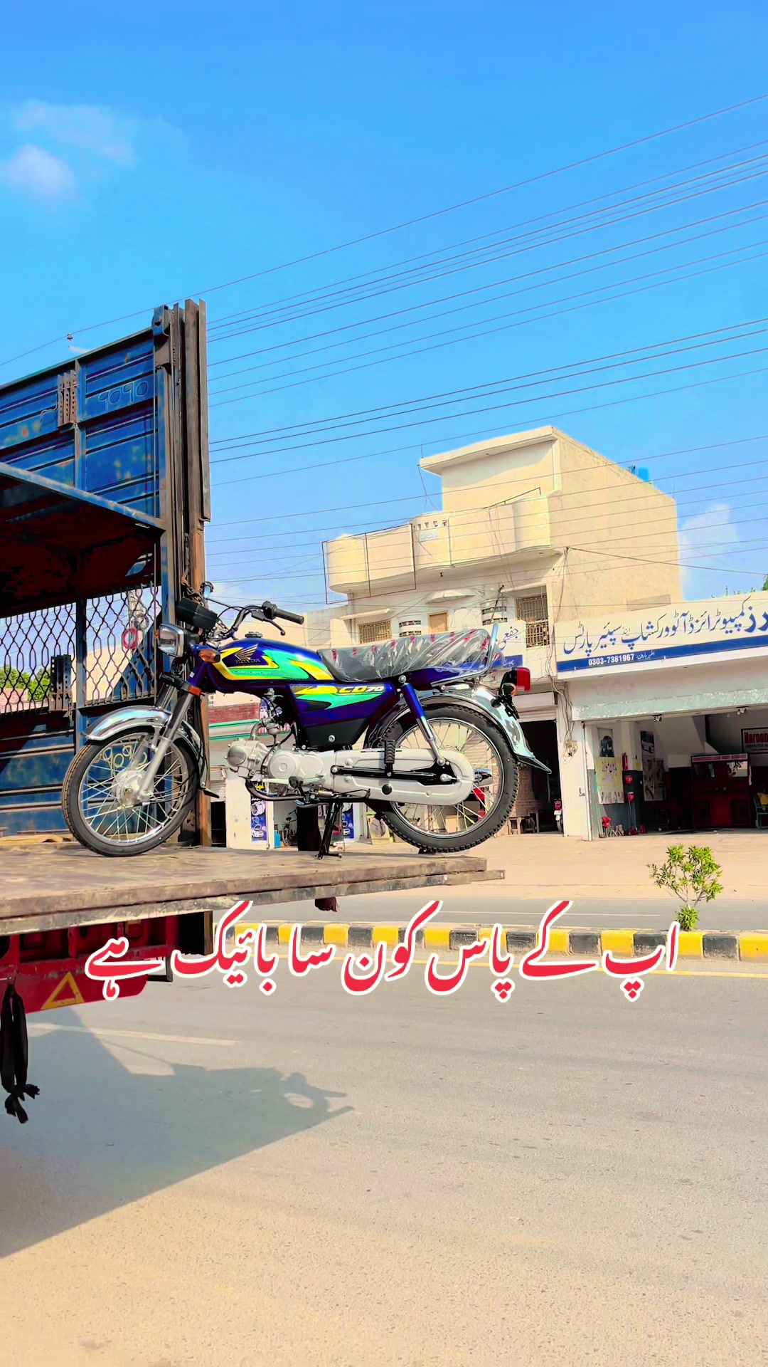 @Khanzada Enterprises