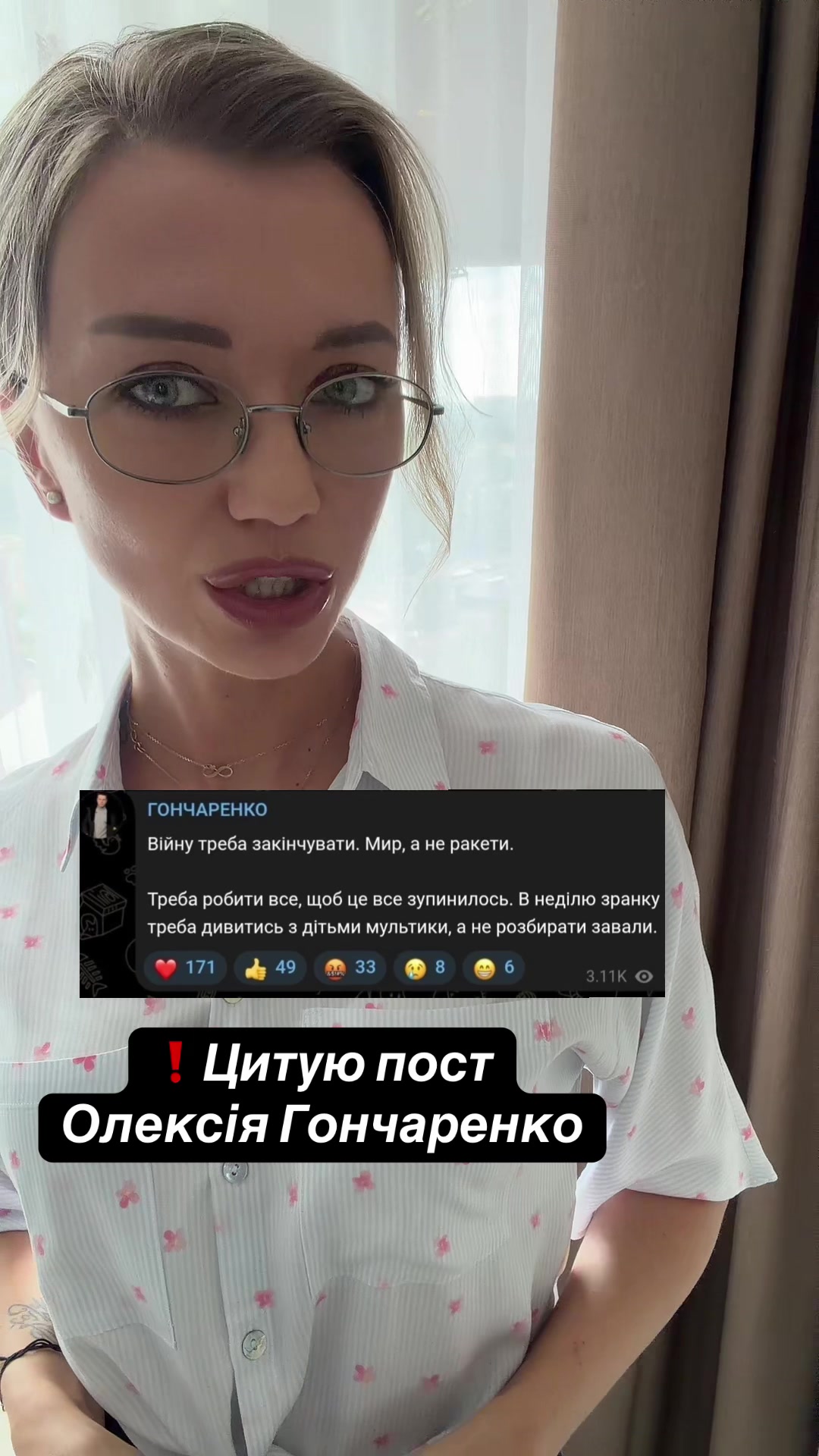 @Елена Ярыш