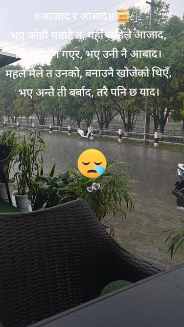 @भारद्वाज वल्लरी