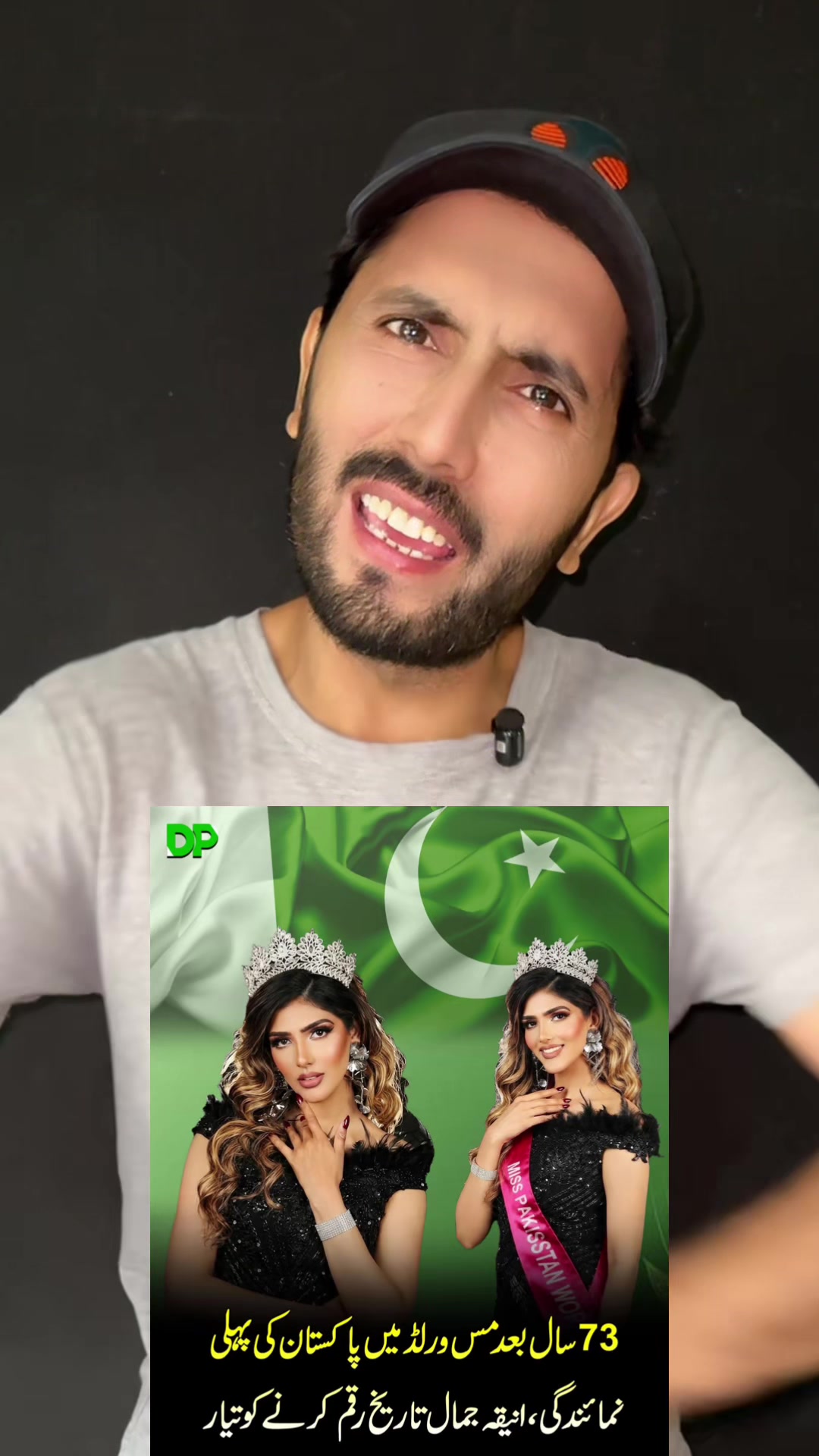 @Realkabir006