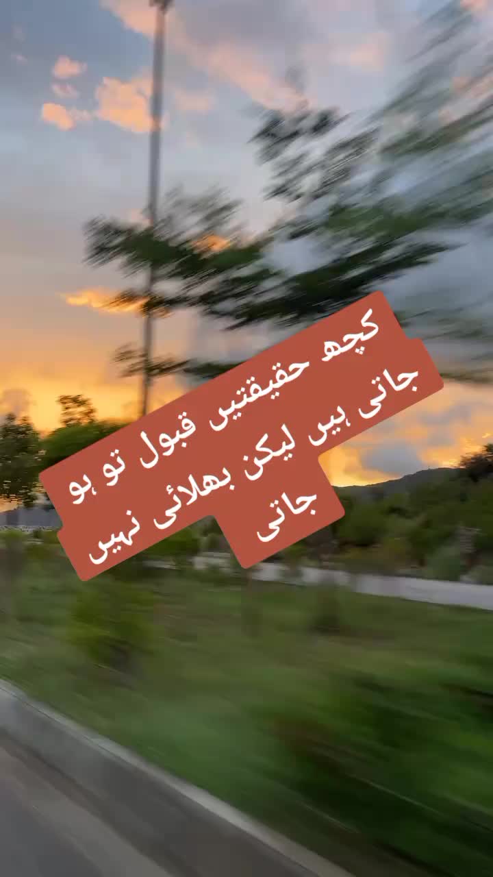 @ishq ibadat