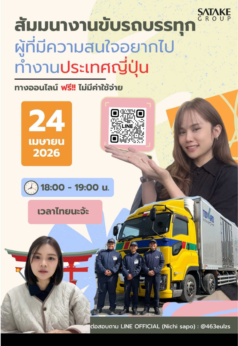 @Nichinews