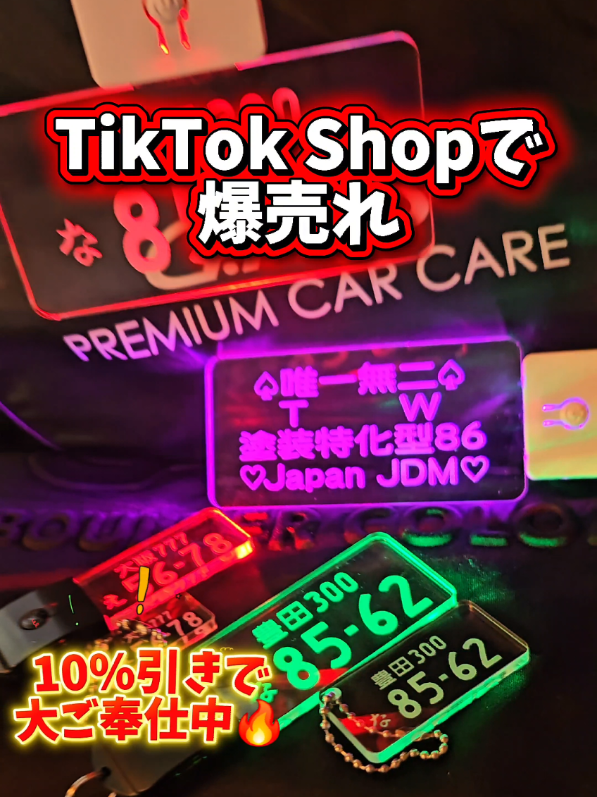 @T.W🎭塗装特化型86