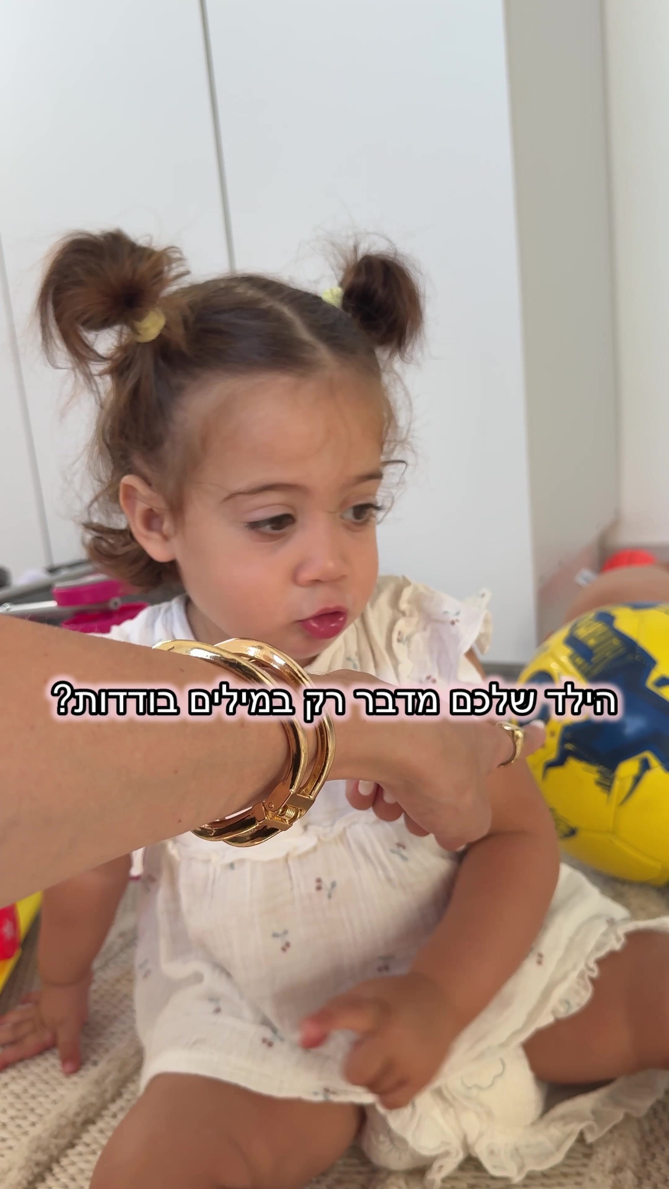 @קורל שאול- קלינאית תקשורת
