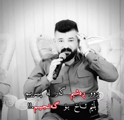@زیکۆ🦅🖤
