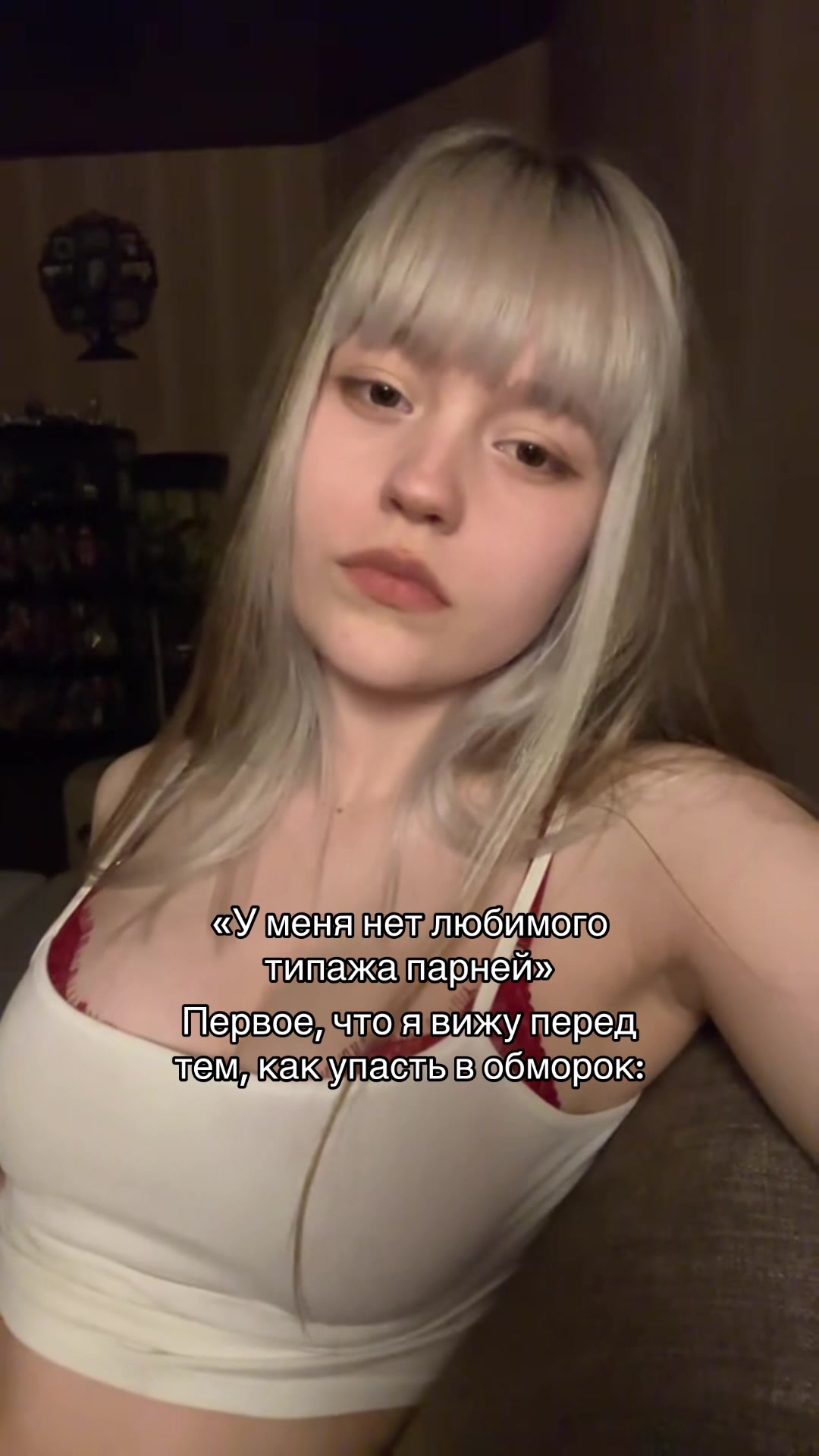 @Джейн