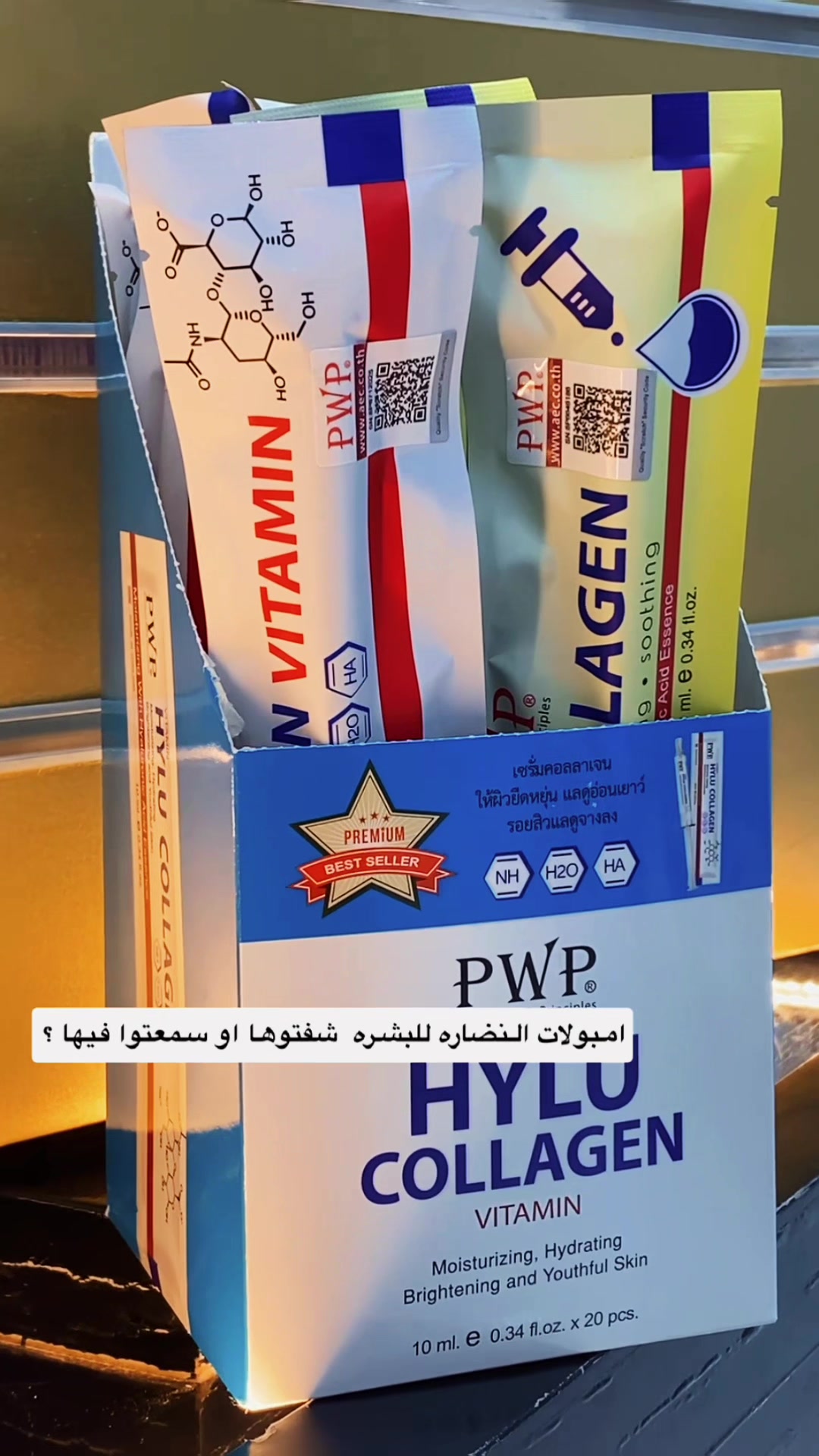 @شركة دليل الصبايا