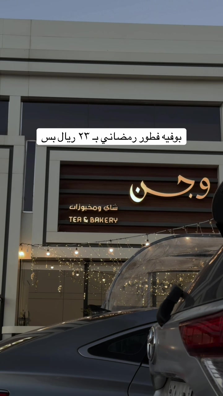 @بلوقر رهل | موثوق