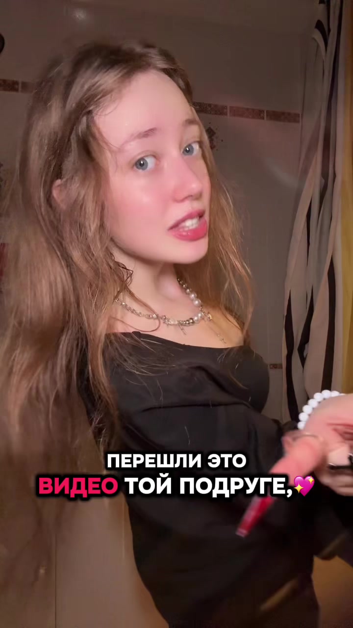 @Тг канал Дева Мария