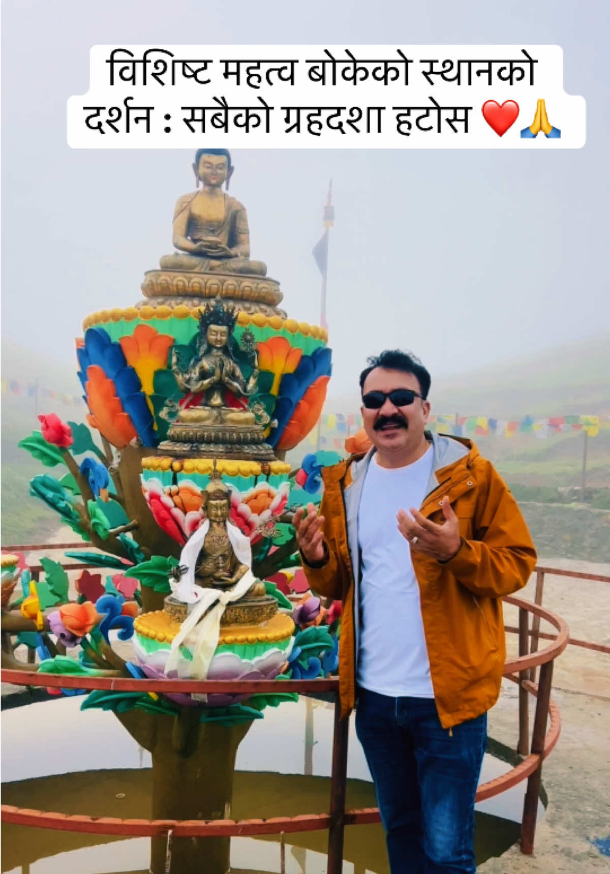 @Bishnu Gaire