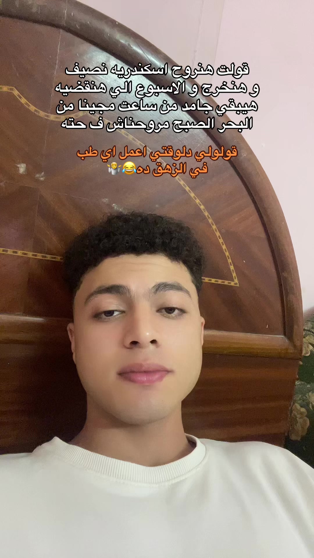 @محمد بلال