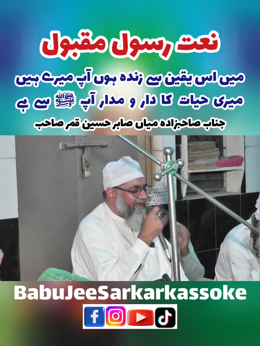 @Babu Jee Sarkar