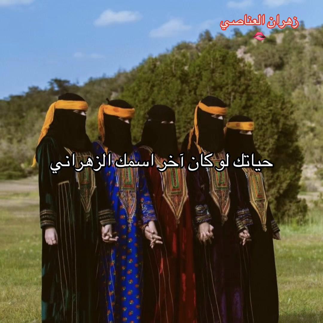 @๐ชท๐ฉฐ~Rahaf~๐ฉฐ๐ชท