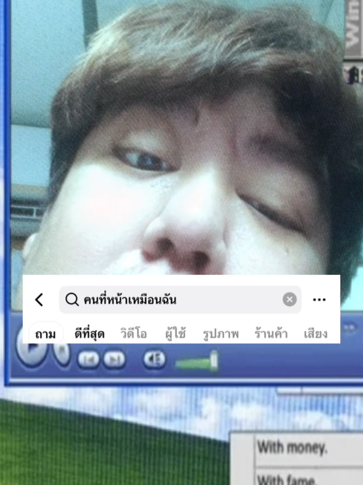 @pbwynz