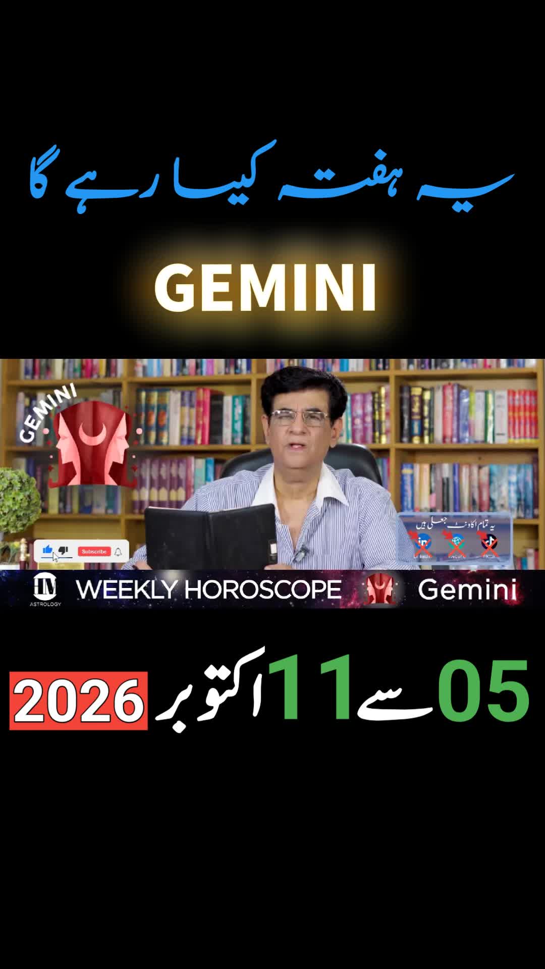 @Humayun Mehboob Astrology