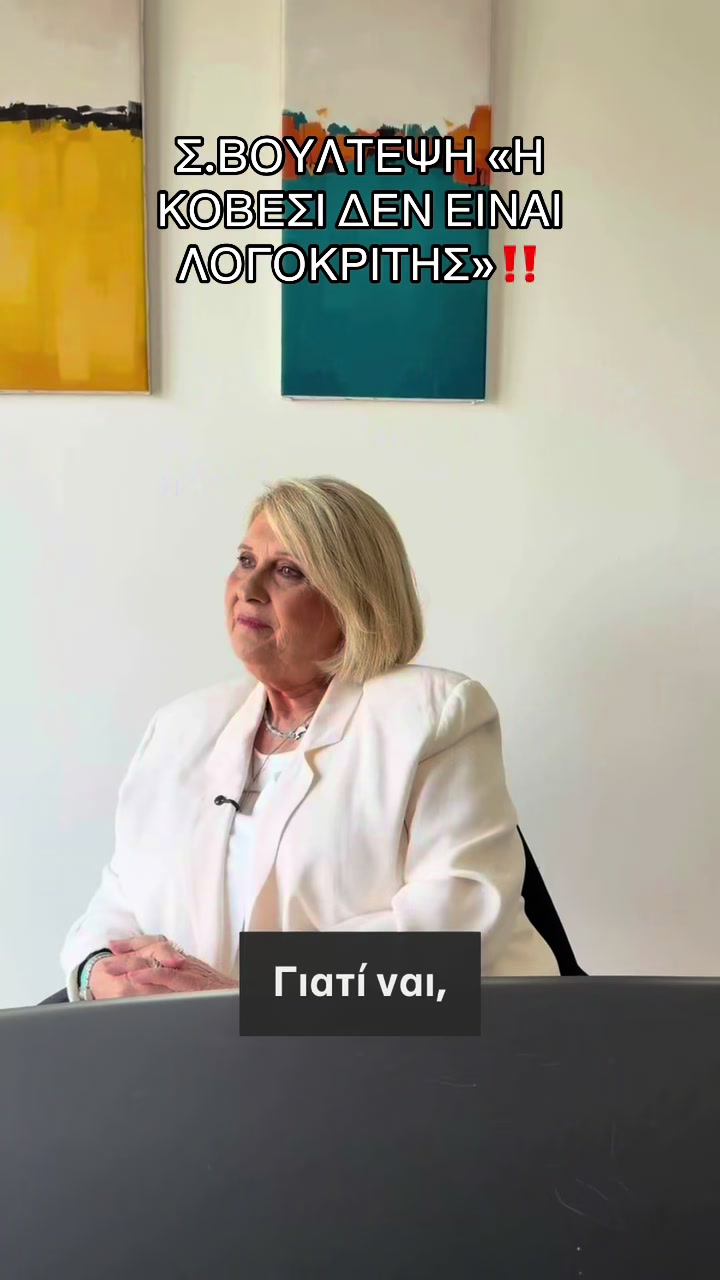 @Marianna Georganti