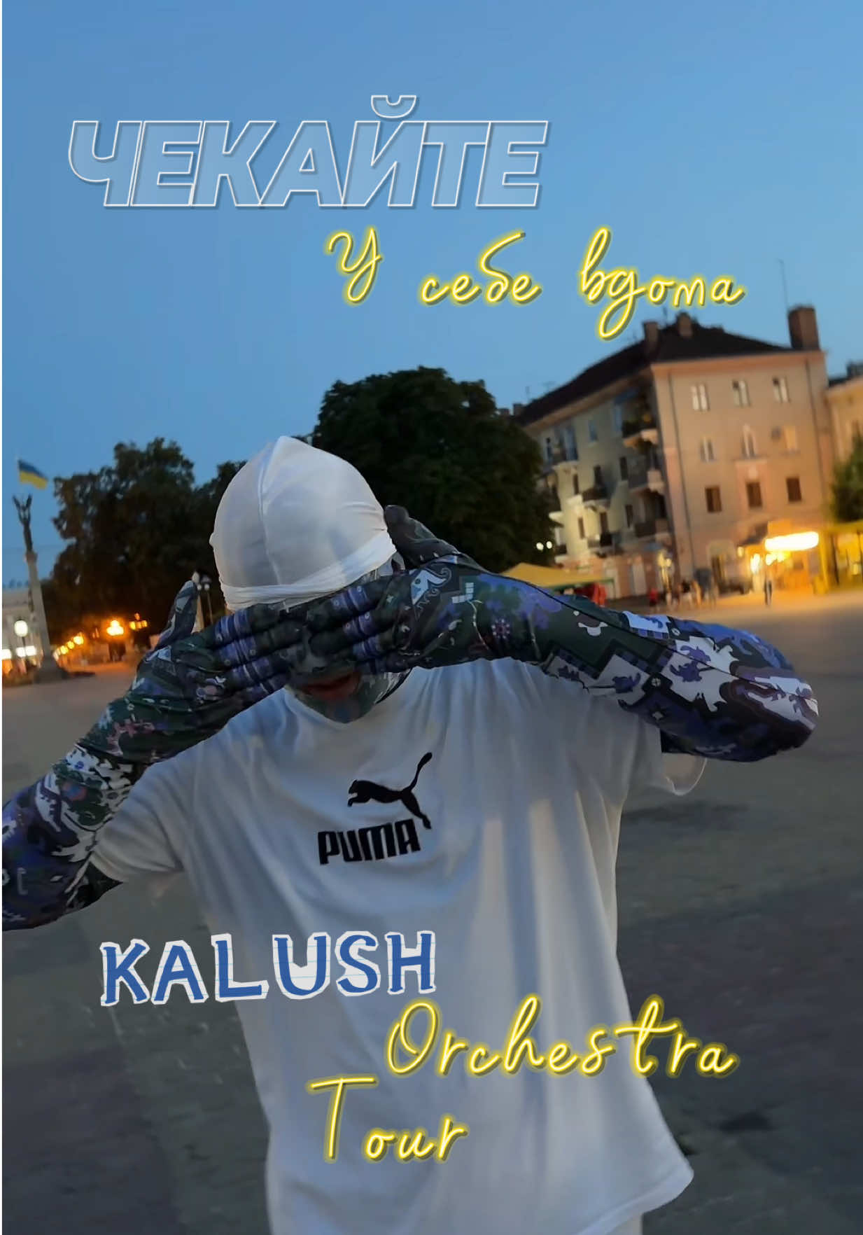@КИЛИММЕН