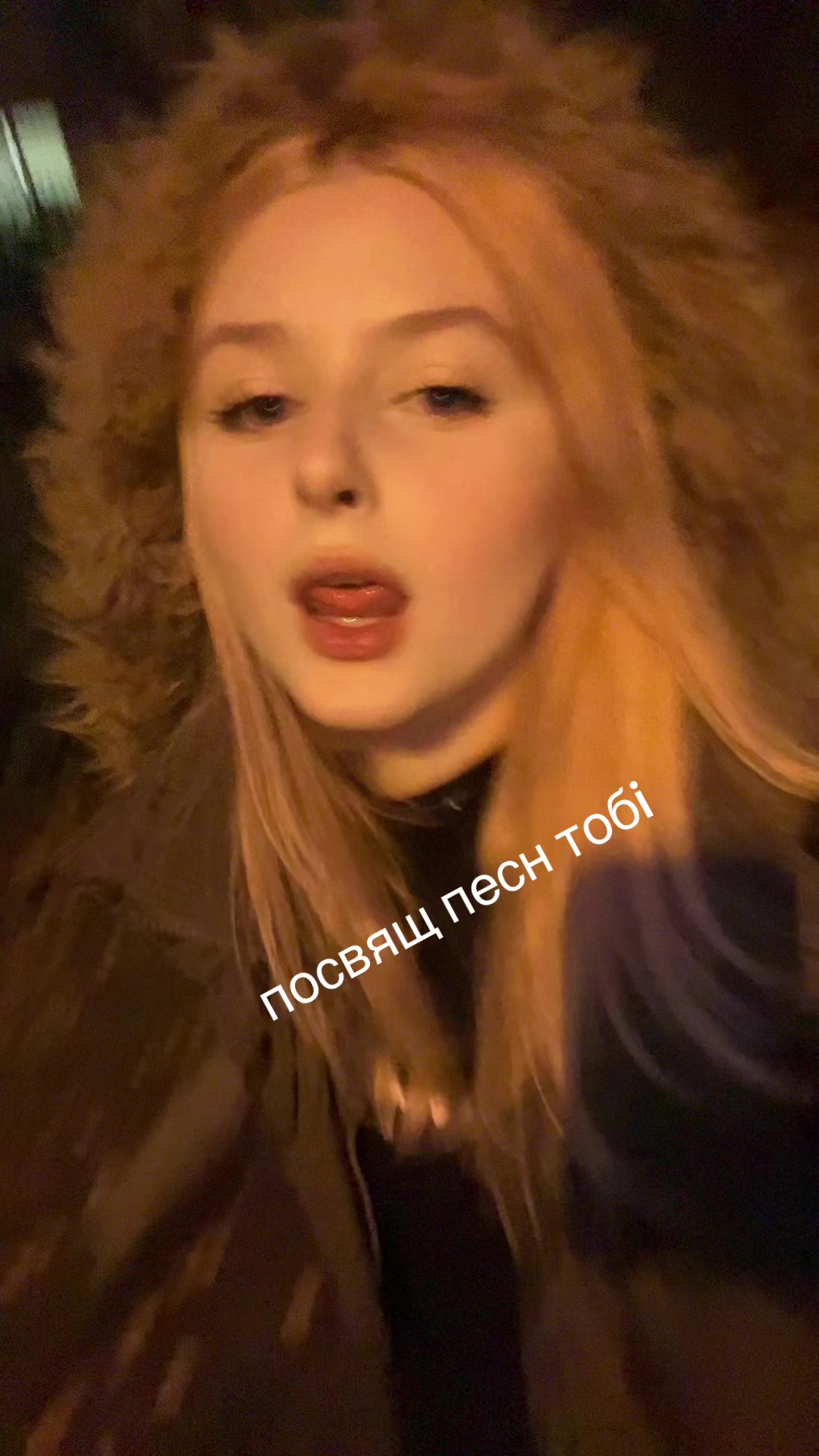 @тгк: настя швед
