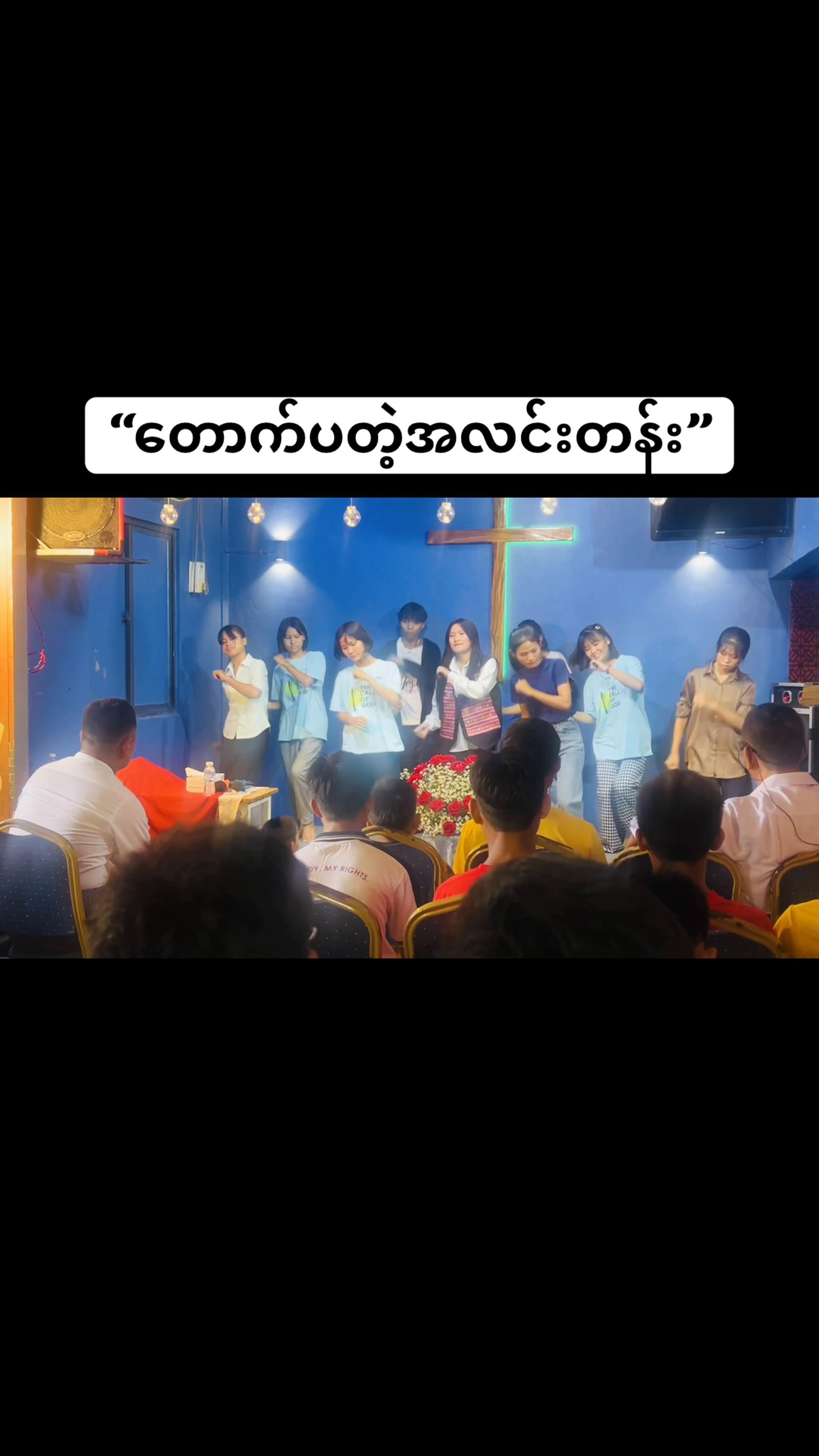 @Gospel Descendants Church