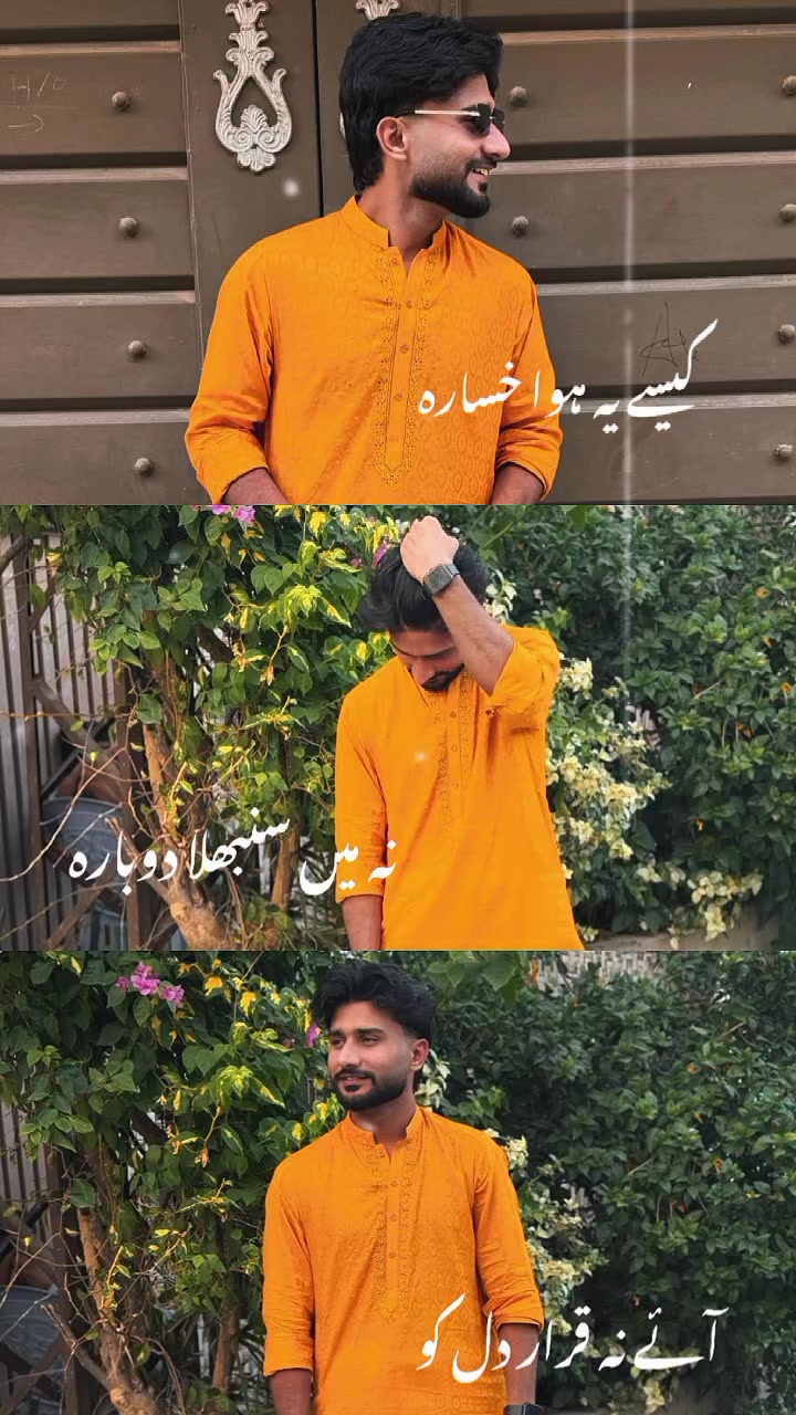 @MuRtaZa شاہ ji