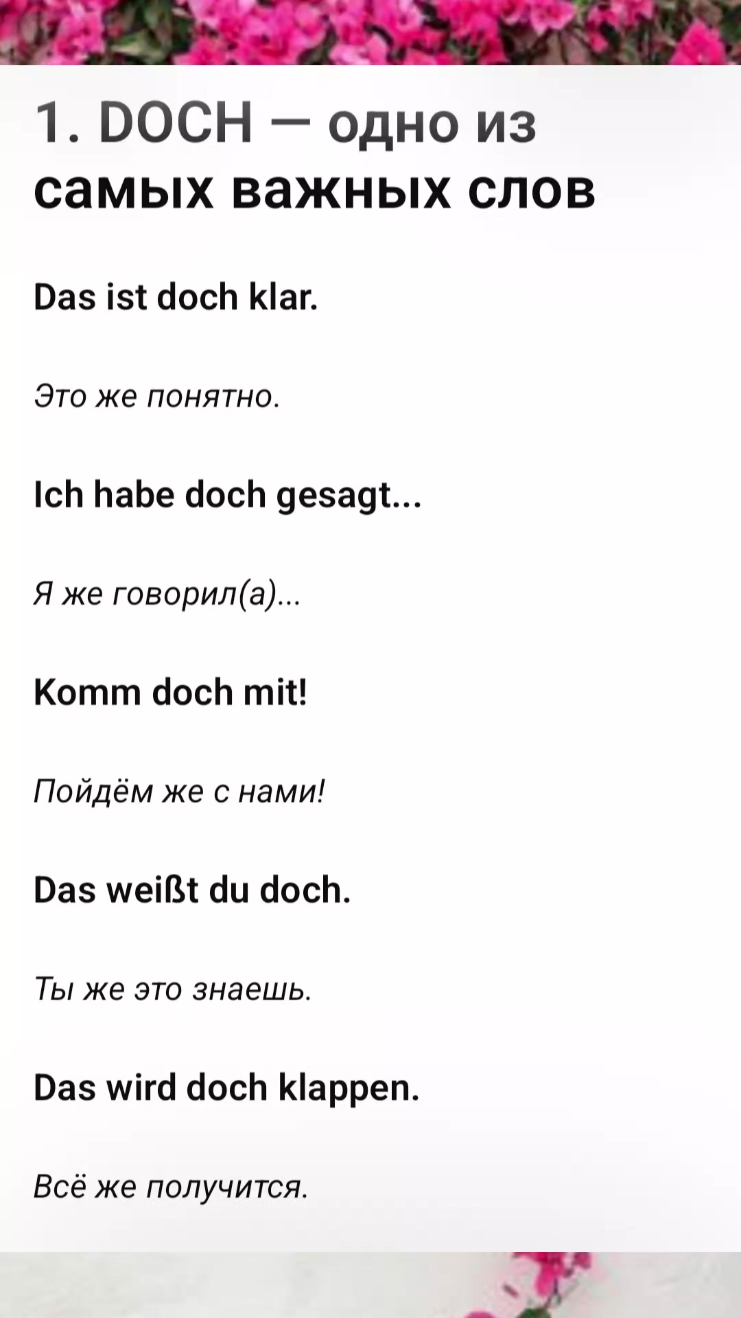 @Deutsch mit Sinn