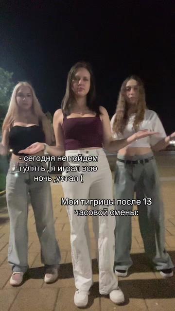 @Тгк: TATISIZE