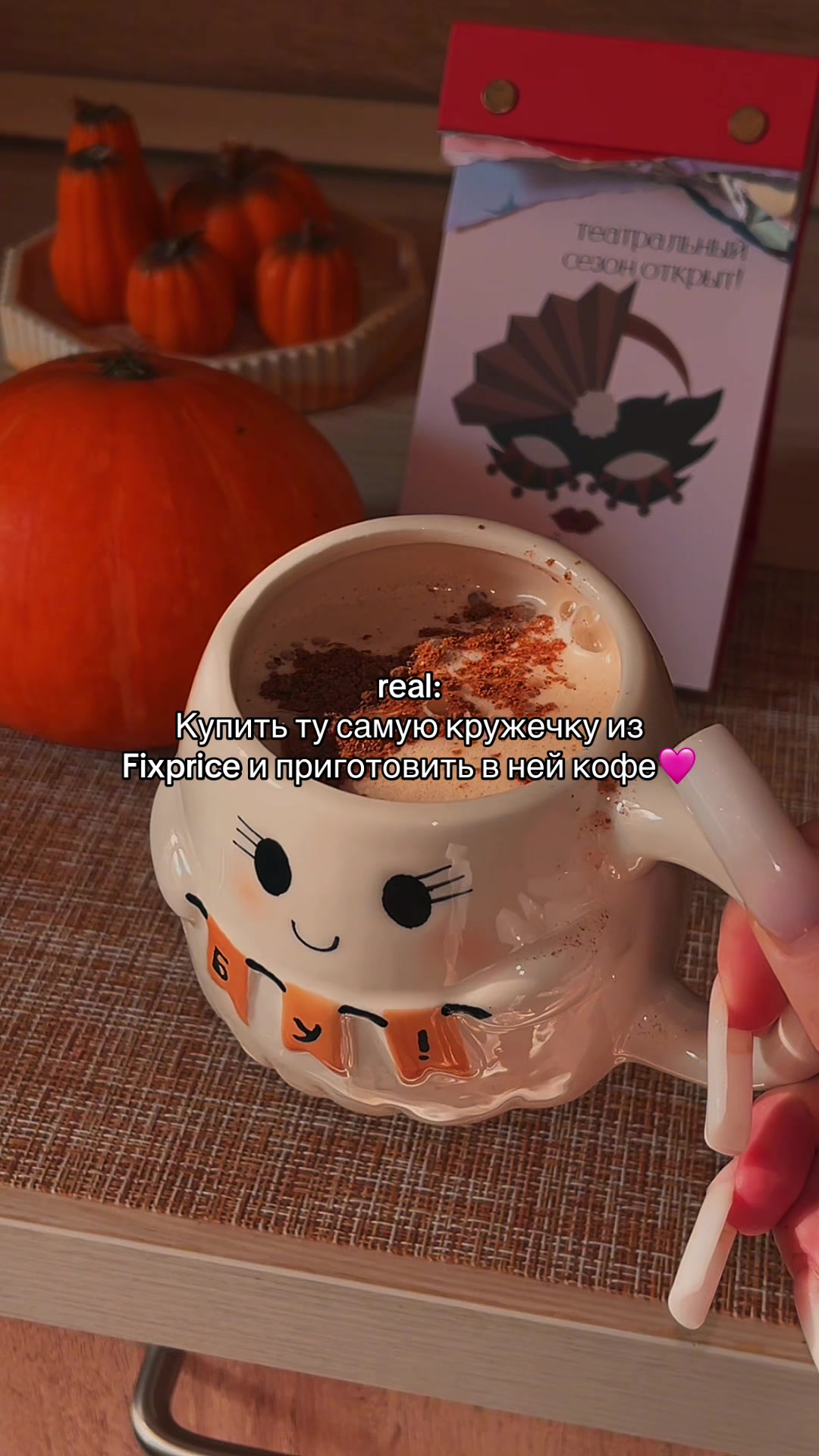 @тгк: _манчада_