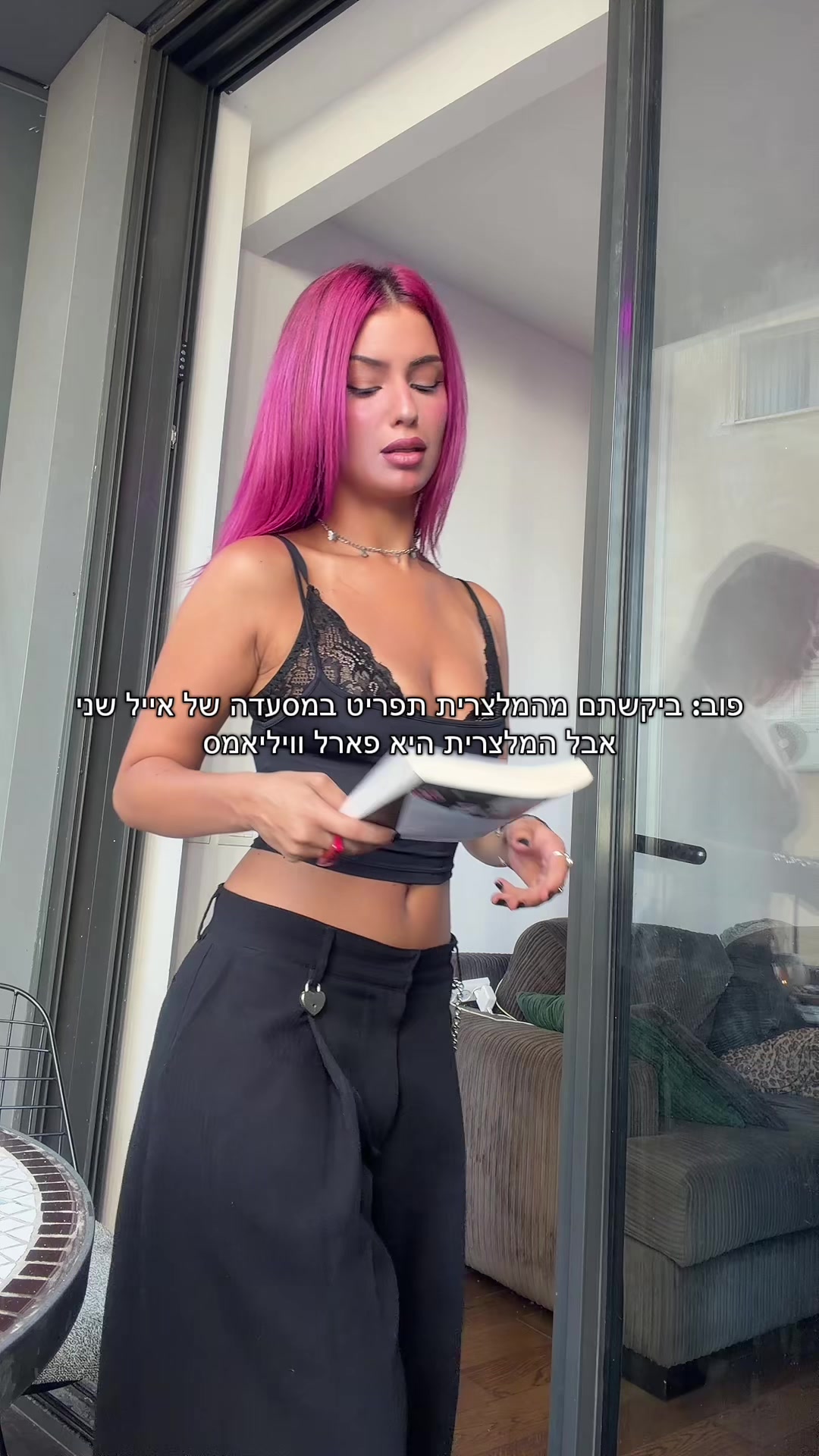 @Gali Givon