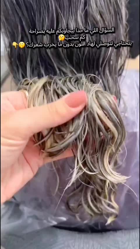 @《《~كوافيرة 𝚜𝚑𝚒𝚛𝚎𝚎𝚗~ 》》