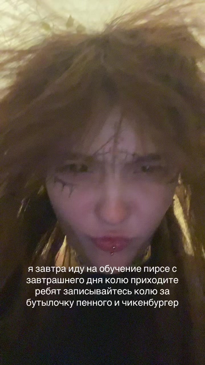 @шкреба